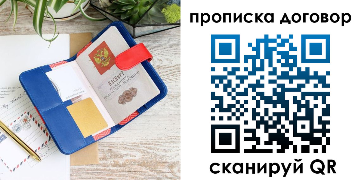 форма 3 в Костромской области