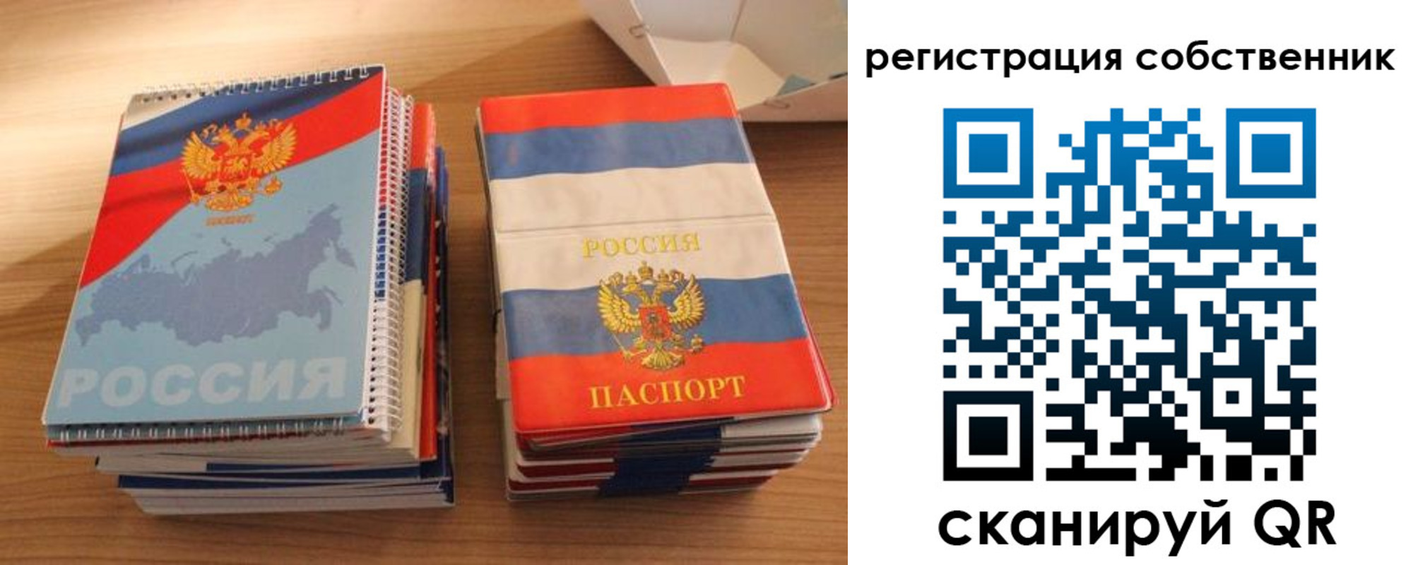 временная регистрация надежно в Костромской области
