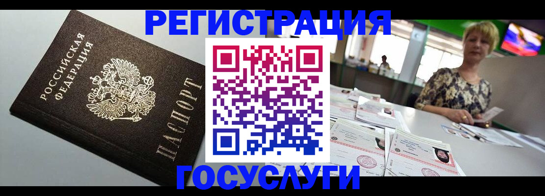 миграционный учет в Костромской области