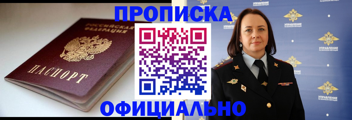 миграционный учет в Костромской области